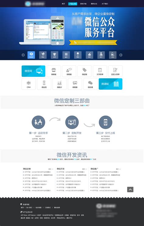 网站定制开发_网站建设_高端网站定制_网站开发公司-量子起源科技