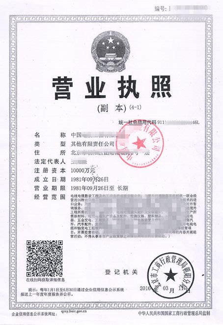 澳大利亚个人旅游签证（上海送签） - 宙鑫签证同业通