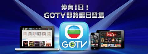 Apps for Android TV Boxes and Mini PCs: myTV aka TVB