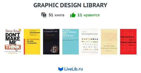Library Graphic Design 的图像结果
