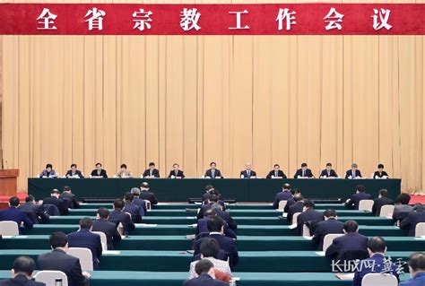 王东峰在全省宗教工作会议上强调，扎实有效推动新时代河北宗教工作不断开创新局面-河北政协-长城网站群系统