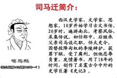 精)中国家庭理想藏书系列:史记故事大全(彩图版)》 - 淘书团