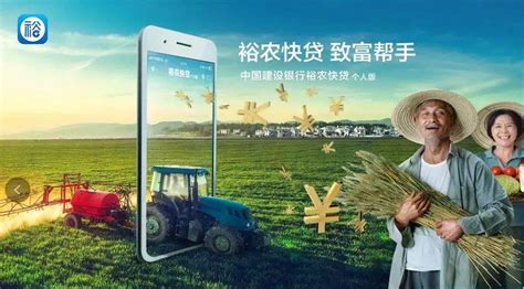 农户不再等“贷”_中国银行保险报网