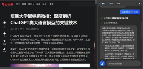 Image result for 必应热门资讯