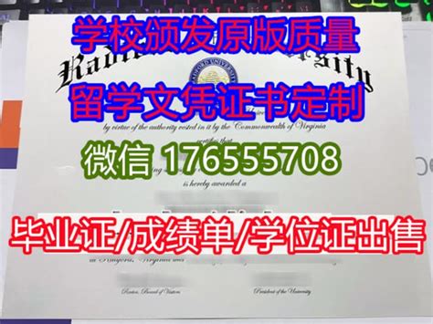 九江职业技术学院毕业证样本图_校长签名章