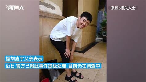 江西15岁男孩胡鑫宇失联多日，家属称“找到了”系谣言_凤凰网视频_凤凰网
