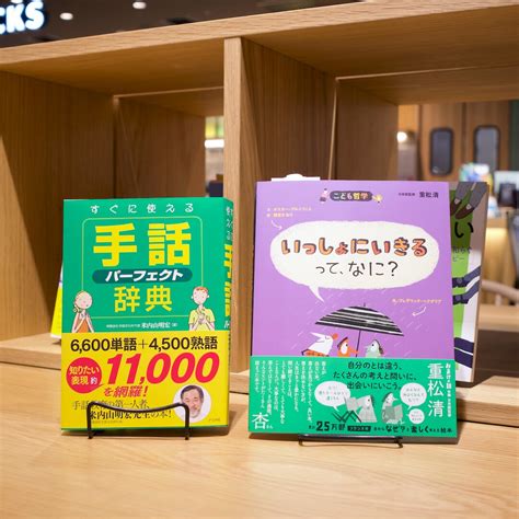 無印良品