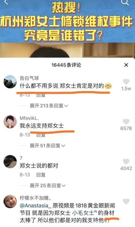 W370.郑州女大学生半夜翻墙出校，造成5000多人隔离，这下出名了！她去干嘛了？ - 知乎