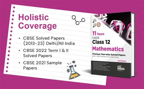11 Years CBSE Class 12 Mathematics Previous Year-wise Solved Papers ...