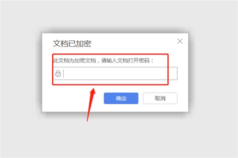 office加密文件忘记了密码怎么办 office加密文件怎么去掉密码-abbyychina官方网站