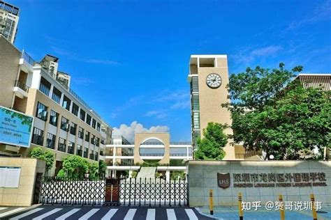 龙岗区外国语学校_北京中外建建筑设计有限公司深圳分公司