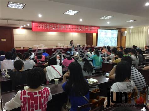 2015年社区专职招聘考试汉中一期预开班