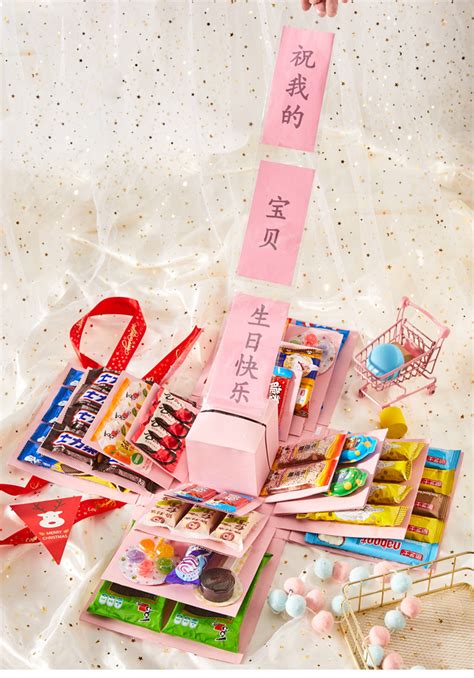 Image result for Exploding Candy Gift Box