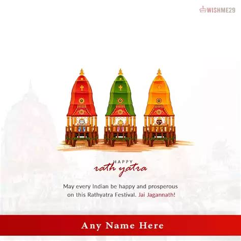 Rath Yatra 2025 Card Image With Name