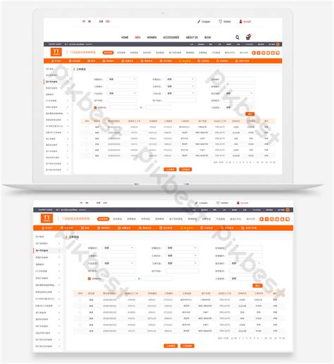 Hospital Information System Software UI 的图像结果