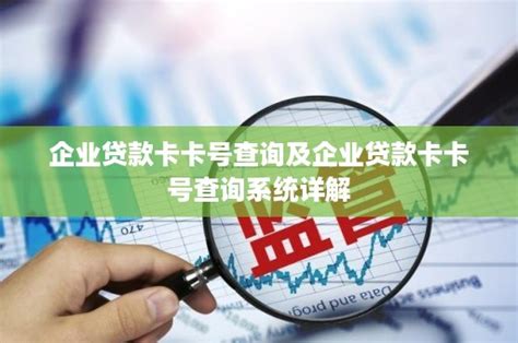 2022广州公积金贷款进度查询方式汇总- 广州本地宝