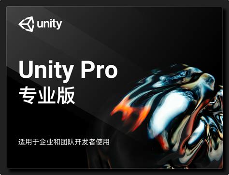 Baixar Unity 的图像结果