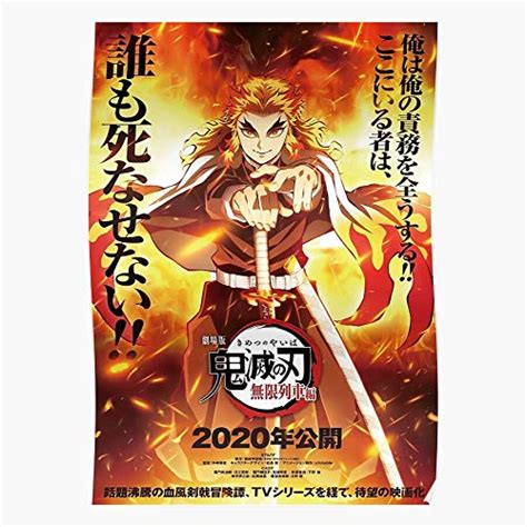 Buy Cloudconer Japanese Anime Muzan Movie No Yaiba Manga Kimetsu Japan ...