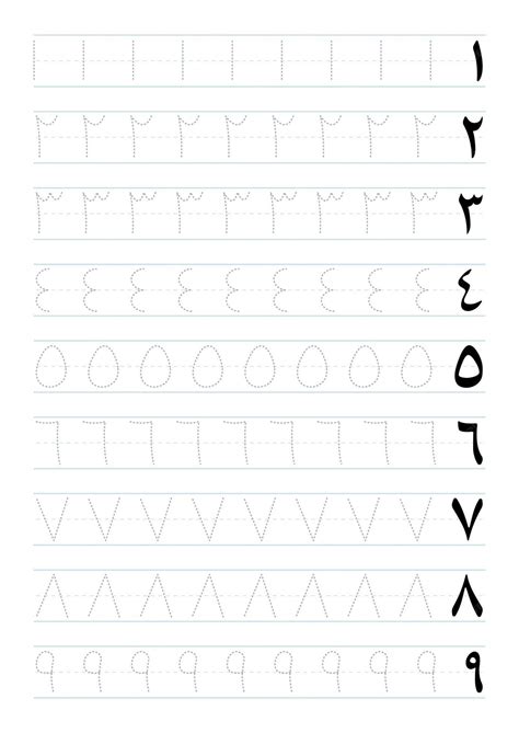 Writing arabic numbers 1 to 9 worksheet for kids with tracing guide ...