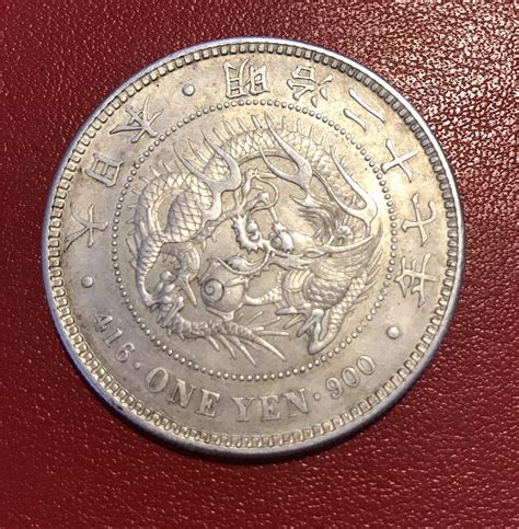 416 ONE YEN 900 | Coin Talk