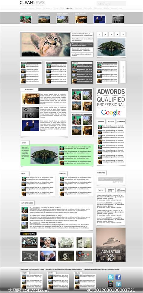图片类网站首页设计PSD分层源文件_大图网图片素材