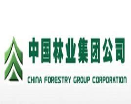 现代林业建设的目标与要求 - 湖北鹏辉林业技术咨询服务有限公司