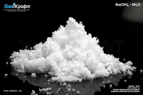 Barium hydroxide octahydrate, 98% (puriss.) | chemcraft.su