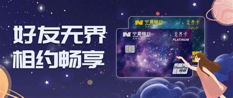 宁夏邮储储蓄卡支付宝生活缴费满600立减30 - 邮储银行 - 卡羊线报 - Cardyang!