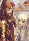 Mo Dao Zu Shi (The Master of Diabolism) - Recommendations - MyAnimeList.net