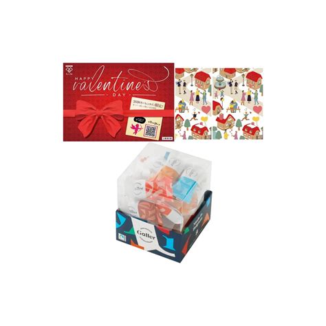 Galler Christmas Limited Edition Chocolate Nano Bar Gift Set (20 Piece ...
