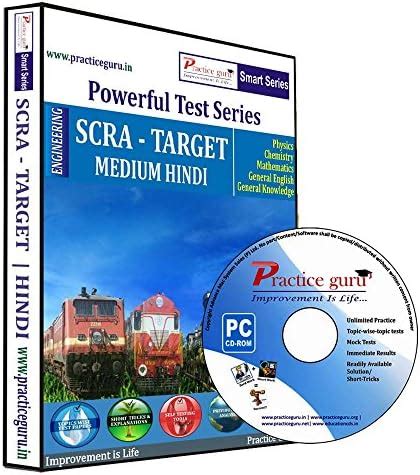 Practice Guru SCRA (Target, Class 11 & 12) Test Series (CD) [CD-ROM ...