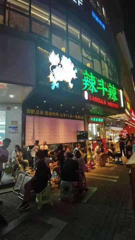 知名主持人开的火锅店被责令停业_腾讯新闻