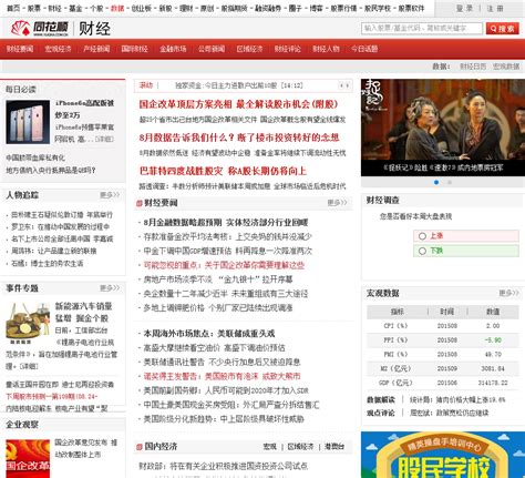 同花顺财经新闻频道 - news.10jqka.com.cn网站数据分析报告 - 网站排行榜