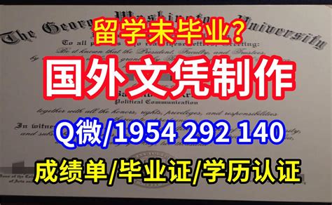 半个多世纪前，他们的毕业证书学位证书是怎么样的？一起来看看_张博士