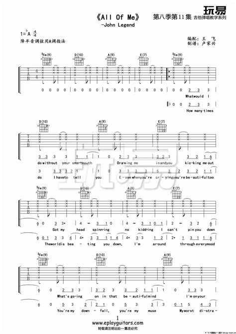 All of Me Tutorial 的图像结果