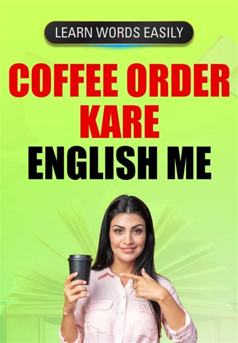 Doctor Se Baat Kare English Me | Learn Words Easily