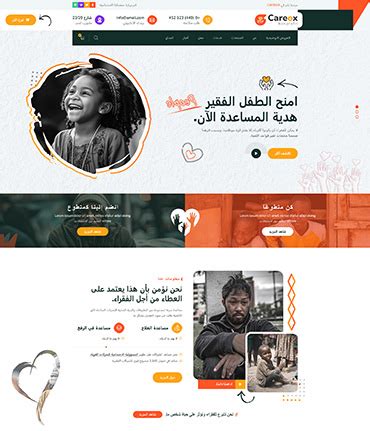 About Page Tecis Global