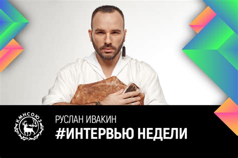 GURUDE: «Мы состоим из традиций, песен предков»