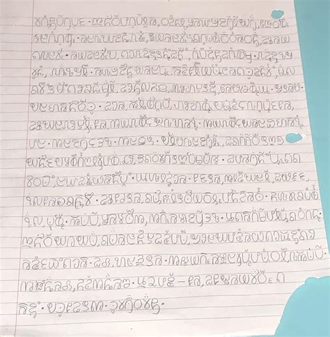 ‘Connection Terminated’ speech written in mixture phonetic script (High ...