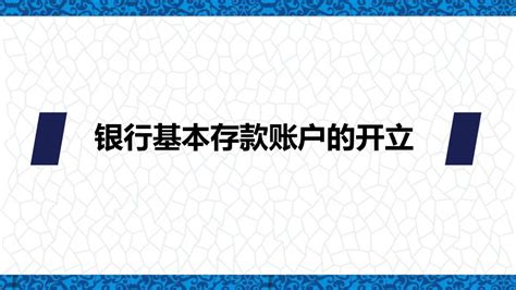 基本存款账户信息_企业资质_海安佳丰机电厂 - 绿盾征信