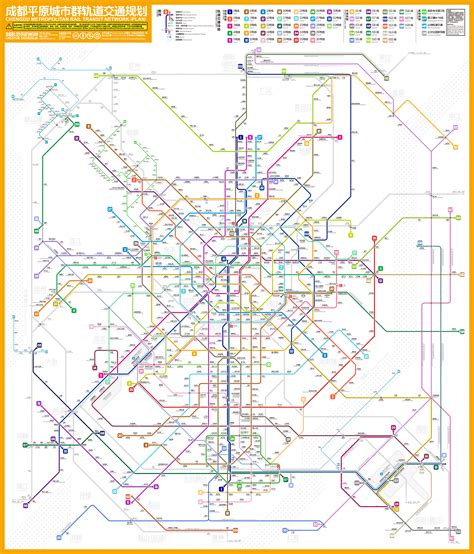 成都平原城市群轨道交通规划 v2.2.4-热备资讯
