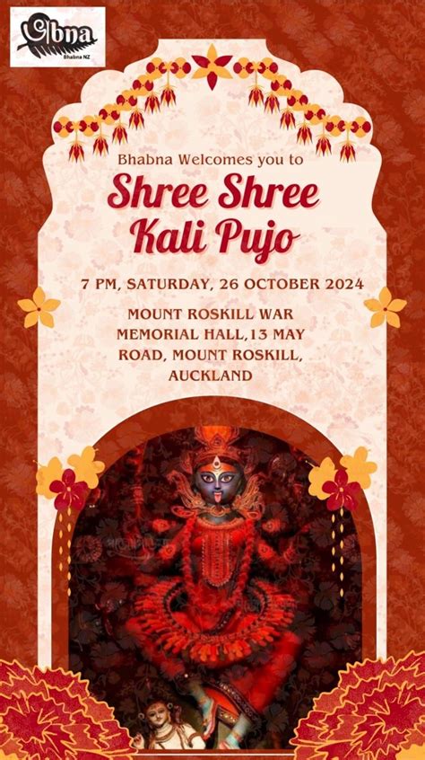 Sree Sree Kali Puja 2024, Mt Roskill War Memorial Park, Auckland, 26 ...