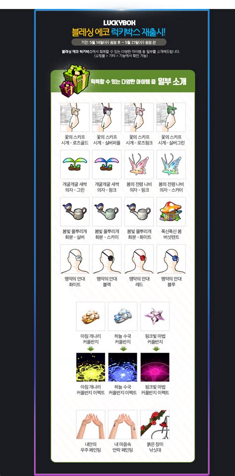 꼭 알아두세요!