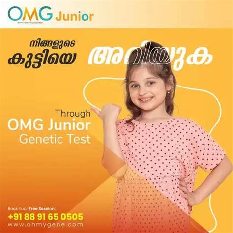 എന്താണ് ജനറ്റിക്സ് റിസ്ക് ? അറിയേണ്ടതെന്തെല്ലാം...