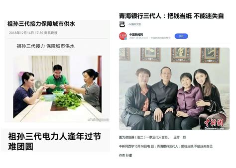 网友发布“牵手门”视频被投诉！律师说法不一-桂林生活网新闻中心
