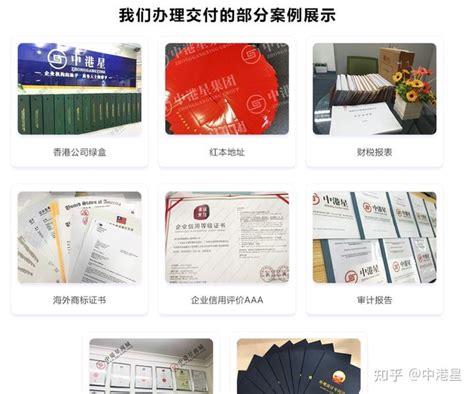 澳门劳工签证程序以及费用说明！！干货来了 - 知乎