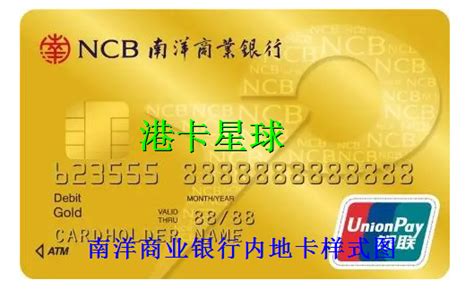 香港信用卡推荐 (2023) - 最新优惠活动详情 | 投资自己