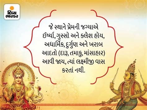 Goddess Laxmi And Indra Story, Diwali 2022, Laxmi Pujan Tips, We Should ...