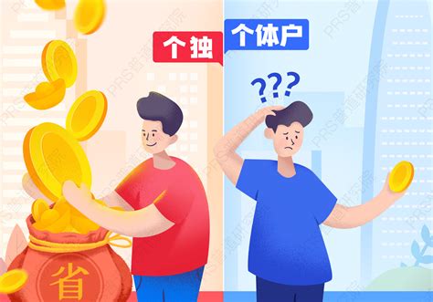 深圳个体工商户怎么报税 - 财梯网