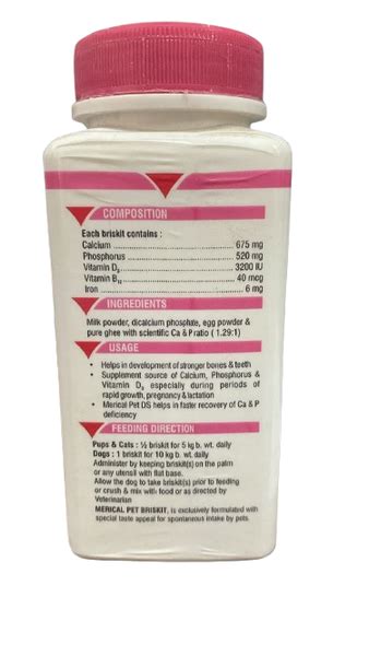 Vetoquinol Merical Pet Briskit DS – ShakeHands